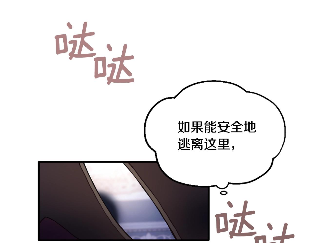 第5话 现场被抓(1/3)-第6话