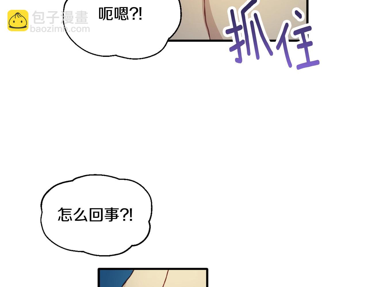 第5话 现场被抓(1/3)-第6话