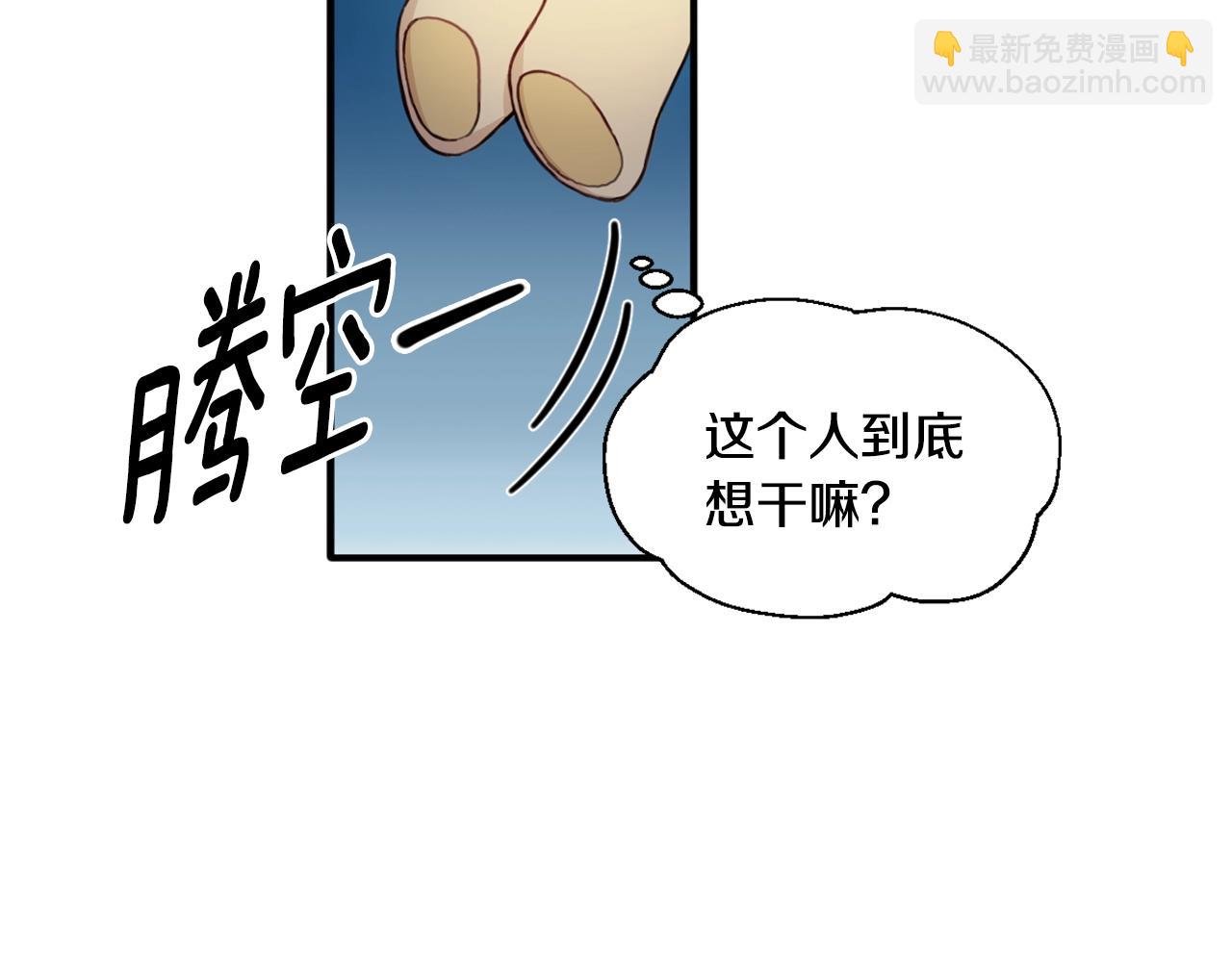 第5话 现场被抓(1/3)-第6话