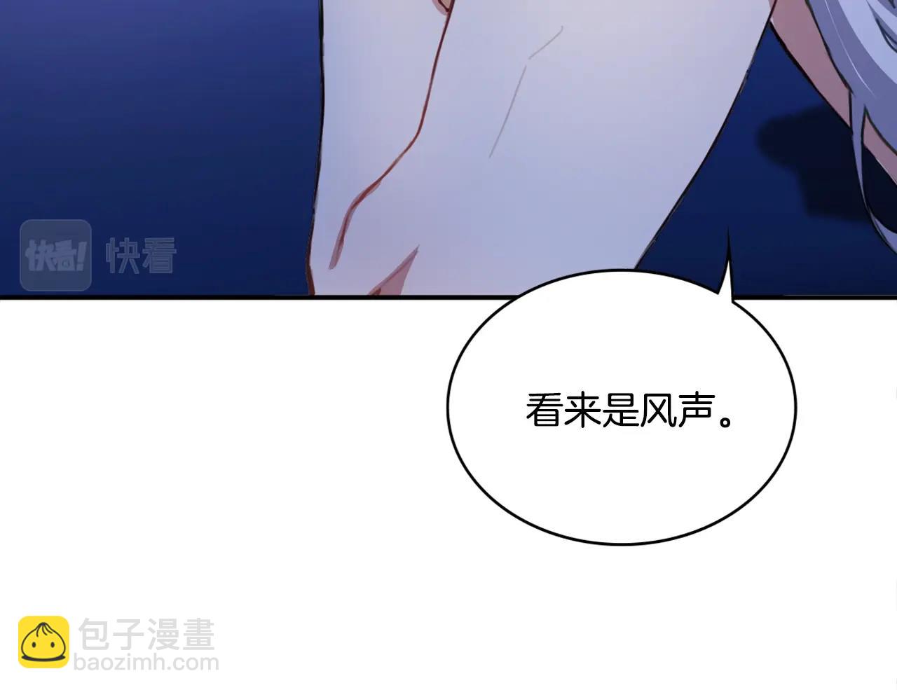 第5话 现场被抓(1/3)-第6话