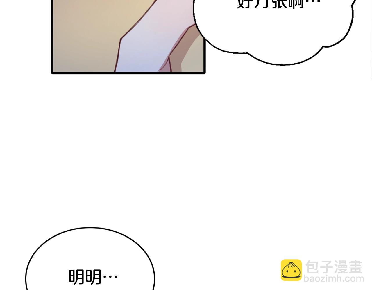 第5话 现场被抓(1/3)-第6话