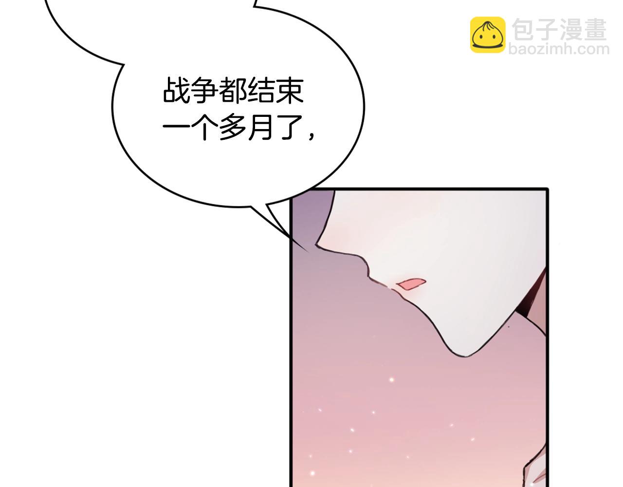 第5话 现场被抓(1/3)-第6话