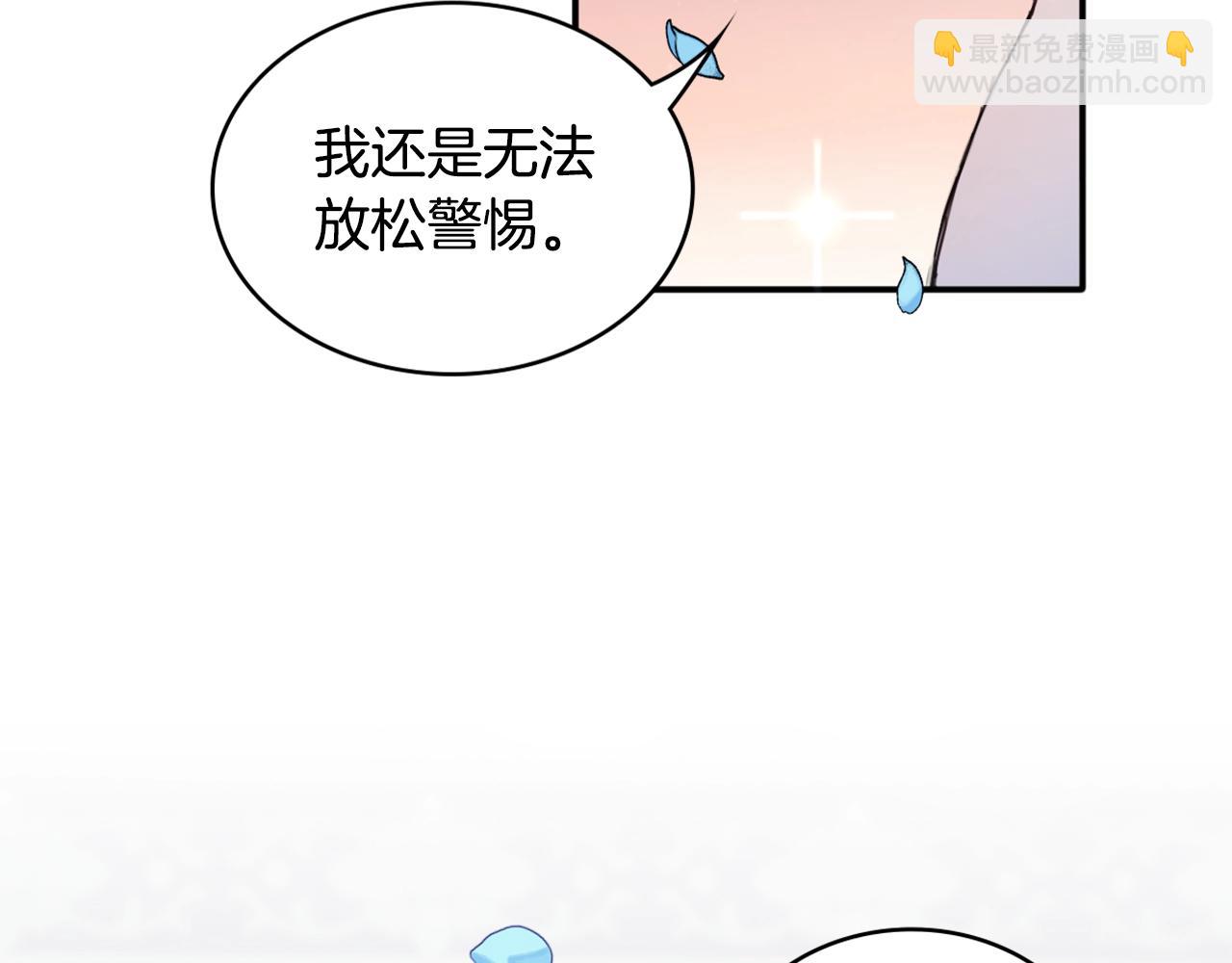 第5话 现场被抓(1/3)-第6话