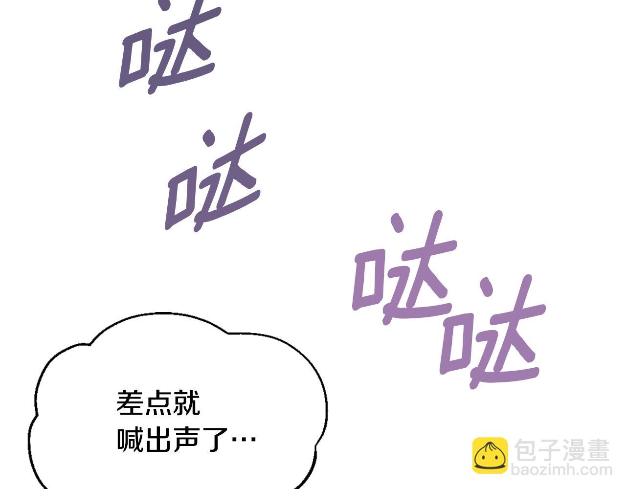 第5话 现场被抓(1/3)-第6话