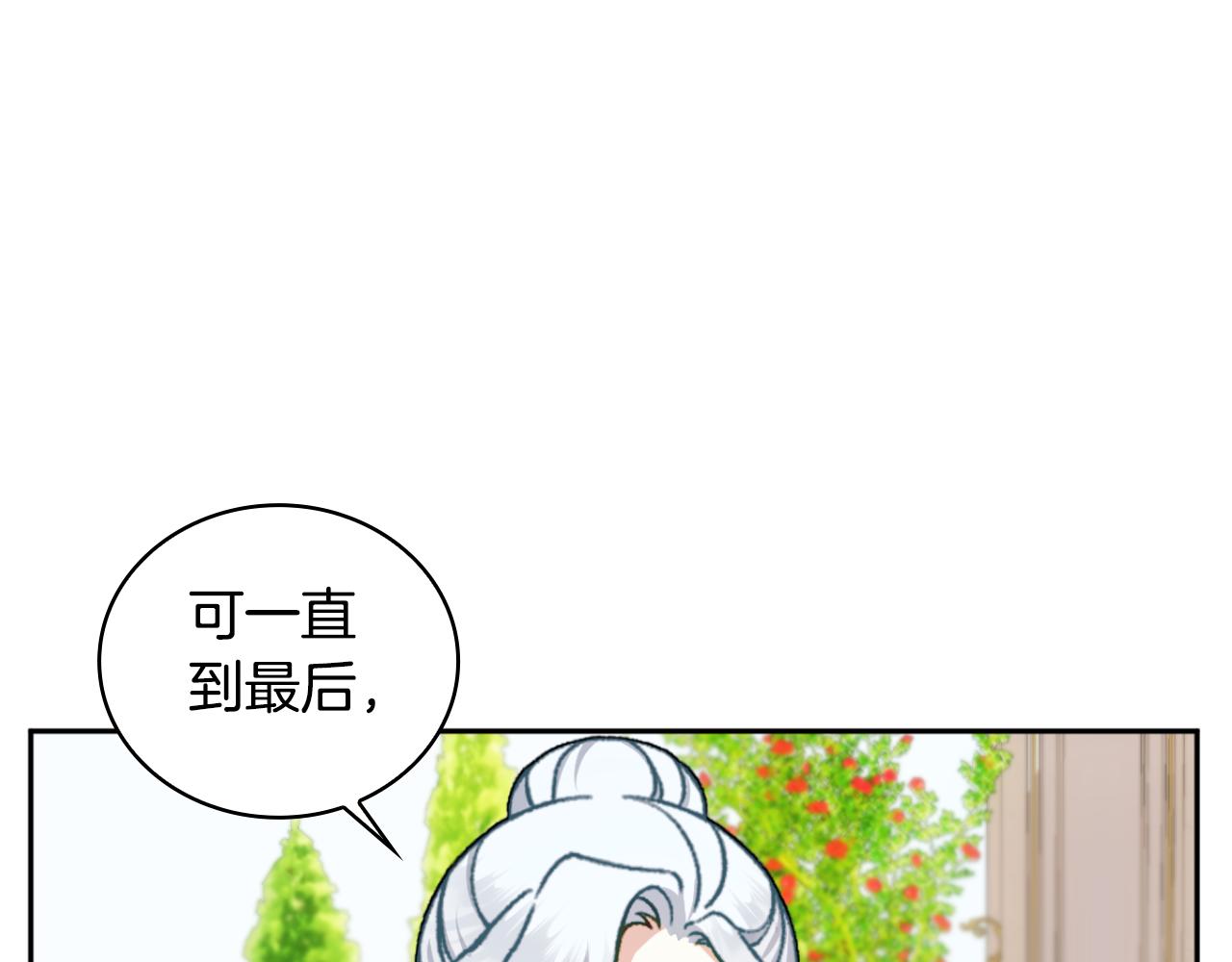 第59话 生母(1/4)-第60话