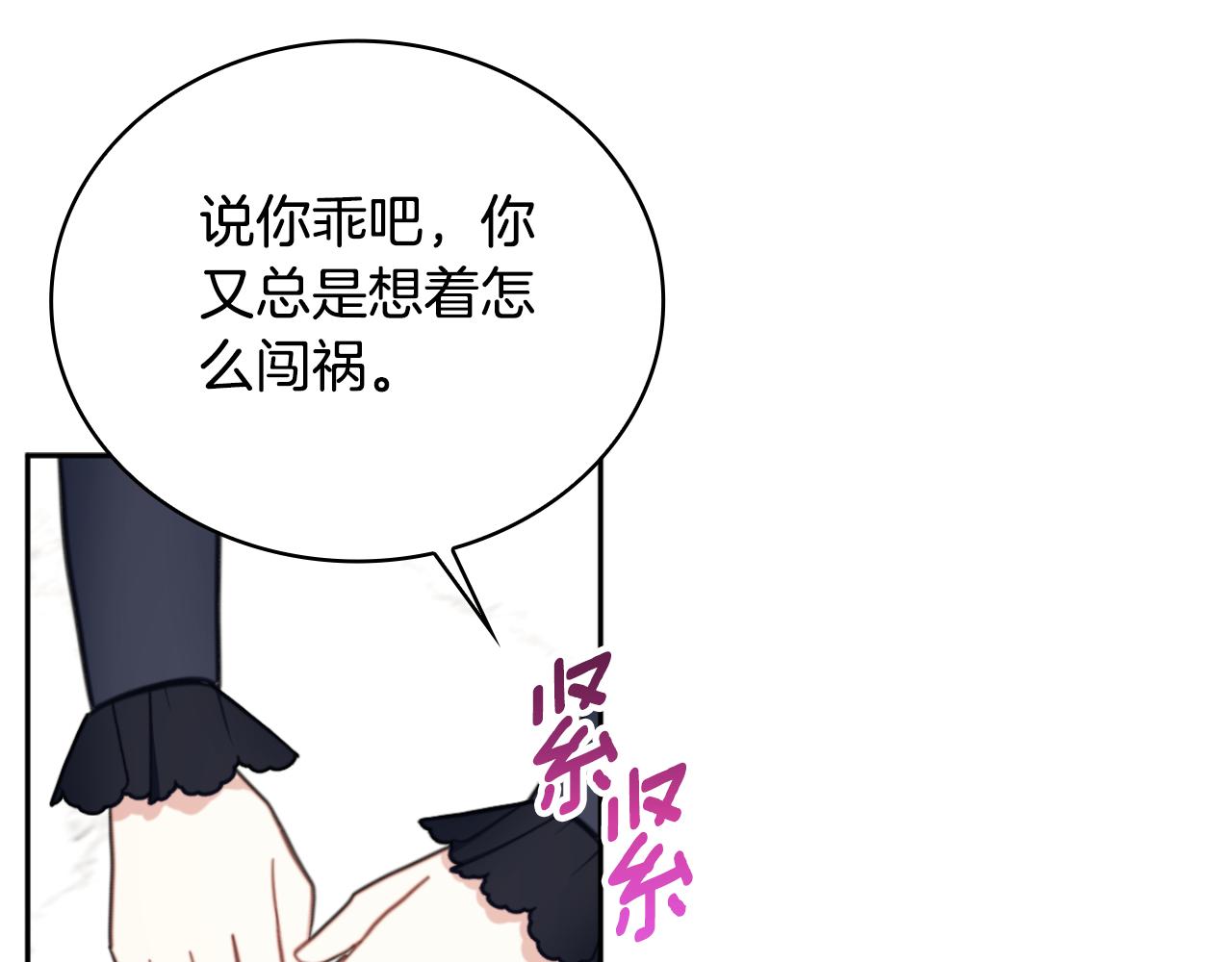 第59话 生母(1/4)-第60话
