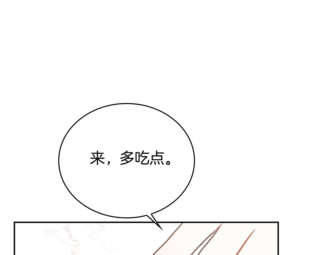 第59话 生母(1/4)-第60话