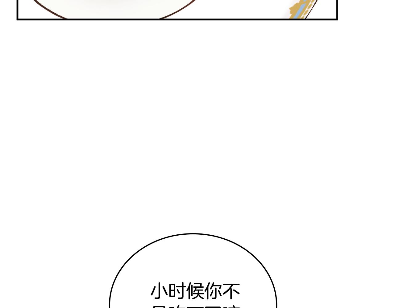 第59话 生母(1/4)-第60话