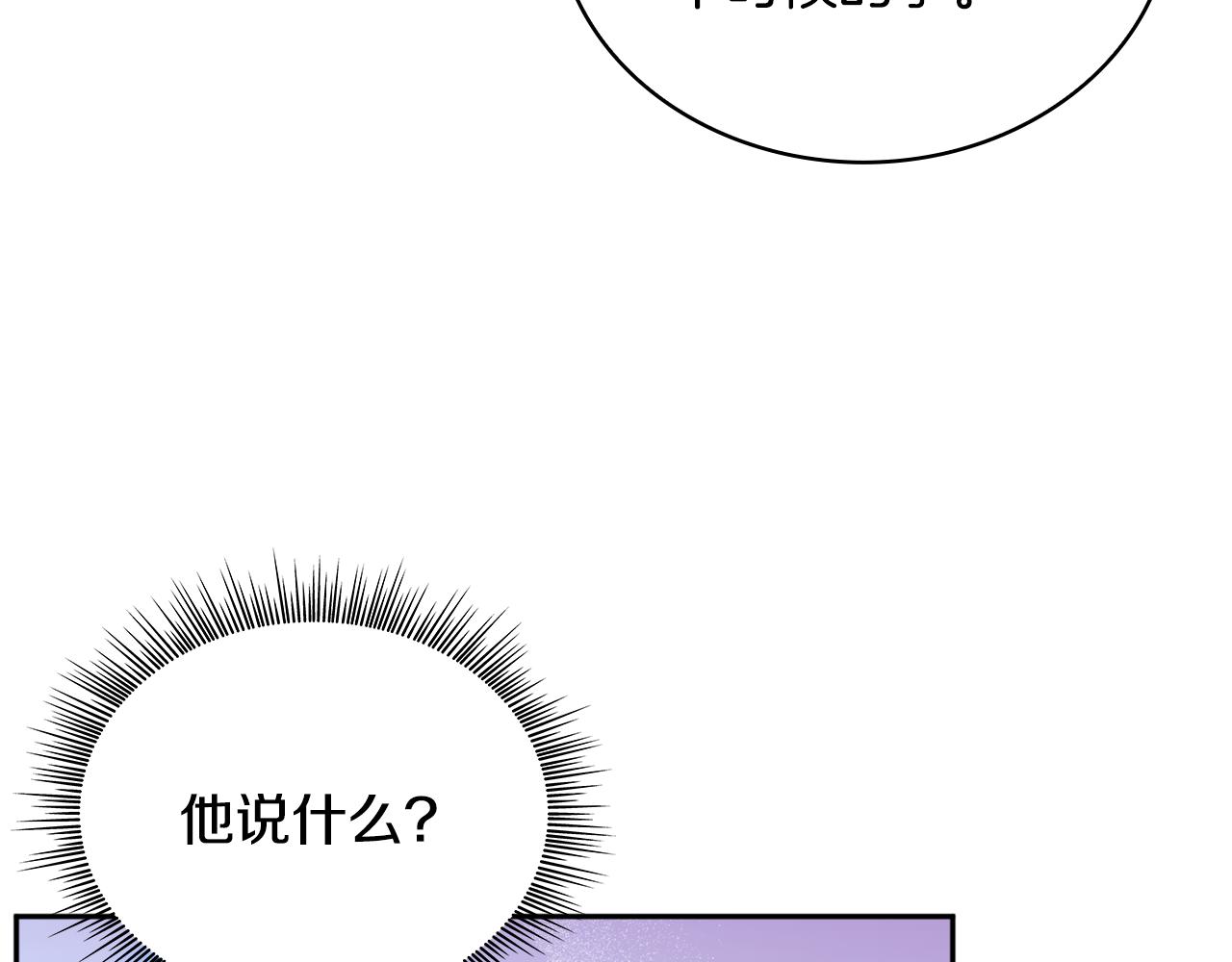 第61话 高贵的血统(1/4)-第62话
