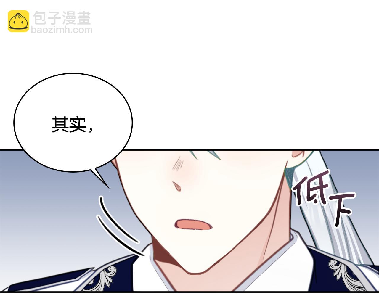 第61话 高贵的血统(1/4)-第62话
