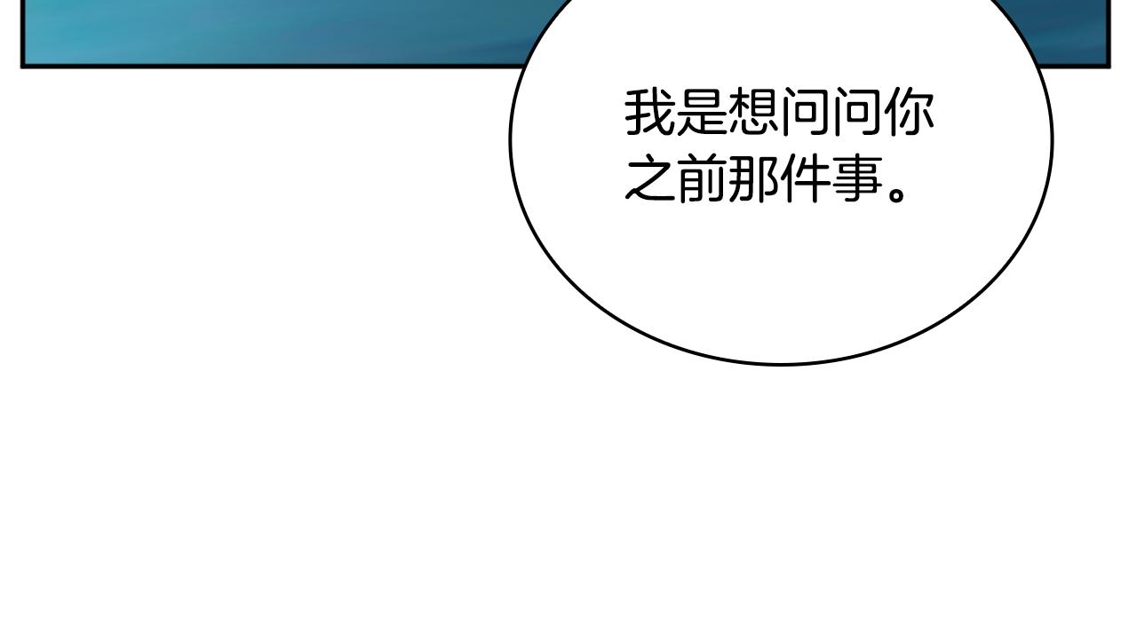 第61话 高贵的血统(1/4)-第62话