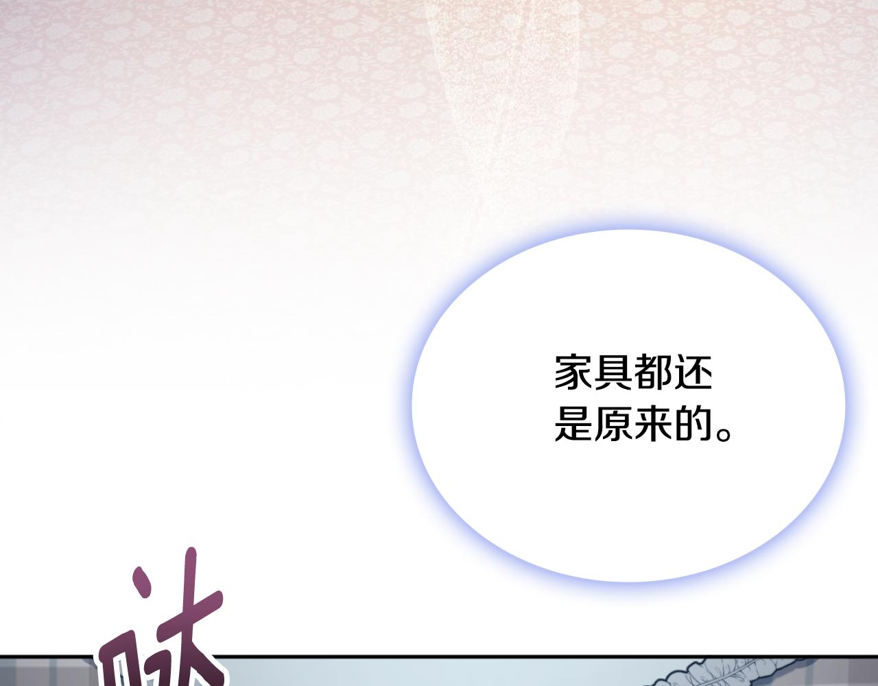 第63话 秘密信函(1/4)-第64话