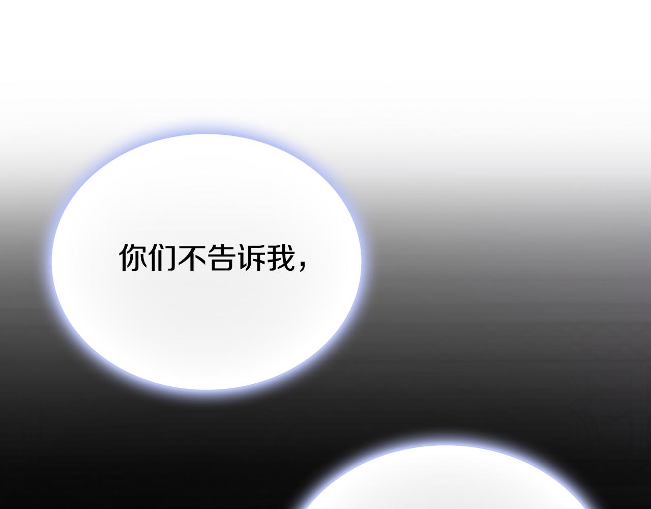 第63话 秘密信函(1/4)-第64话