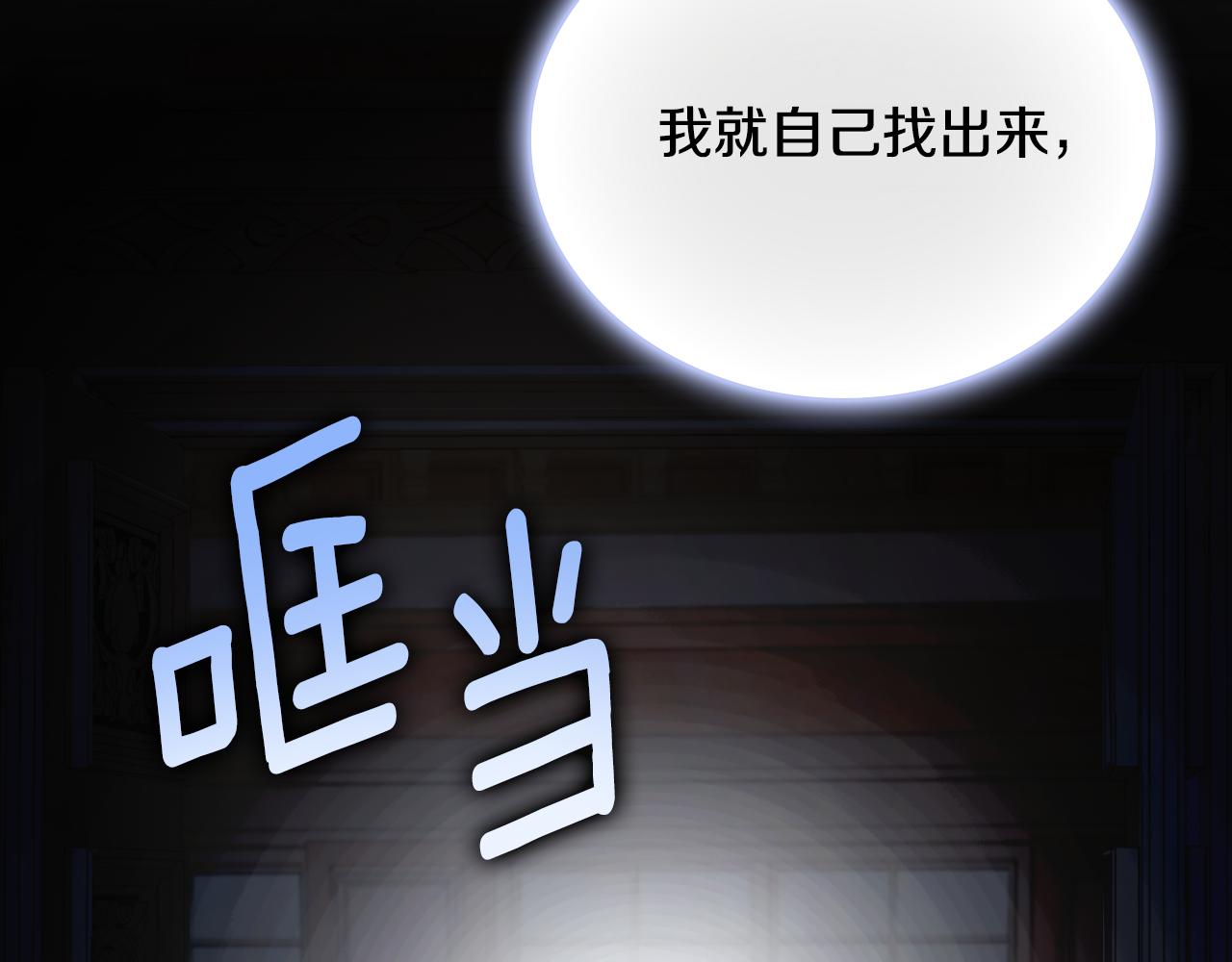 第63话 秘密信函(1/4)-第64话
