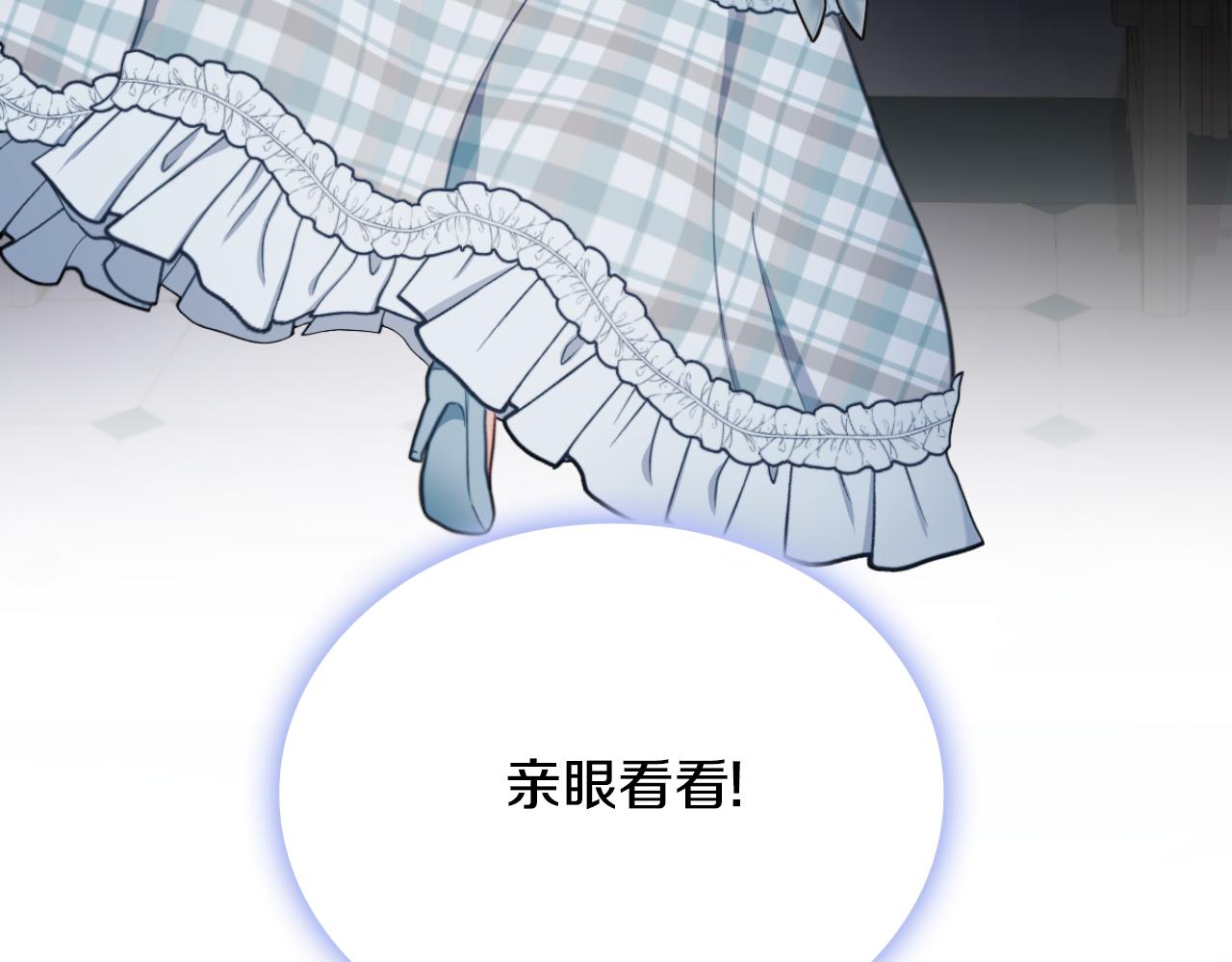 第63话 秘密信函(1/4)-第64话
