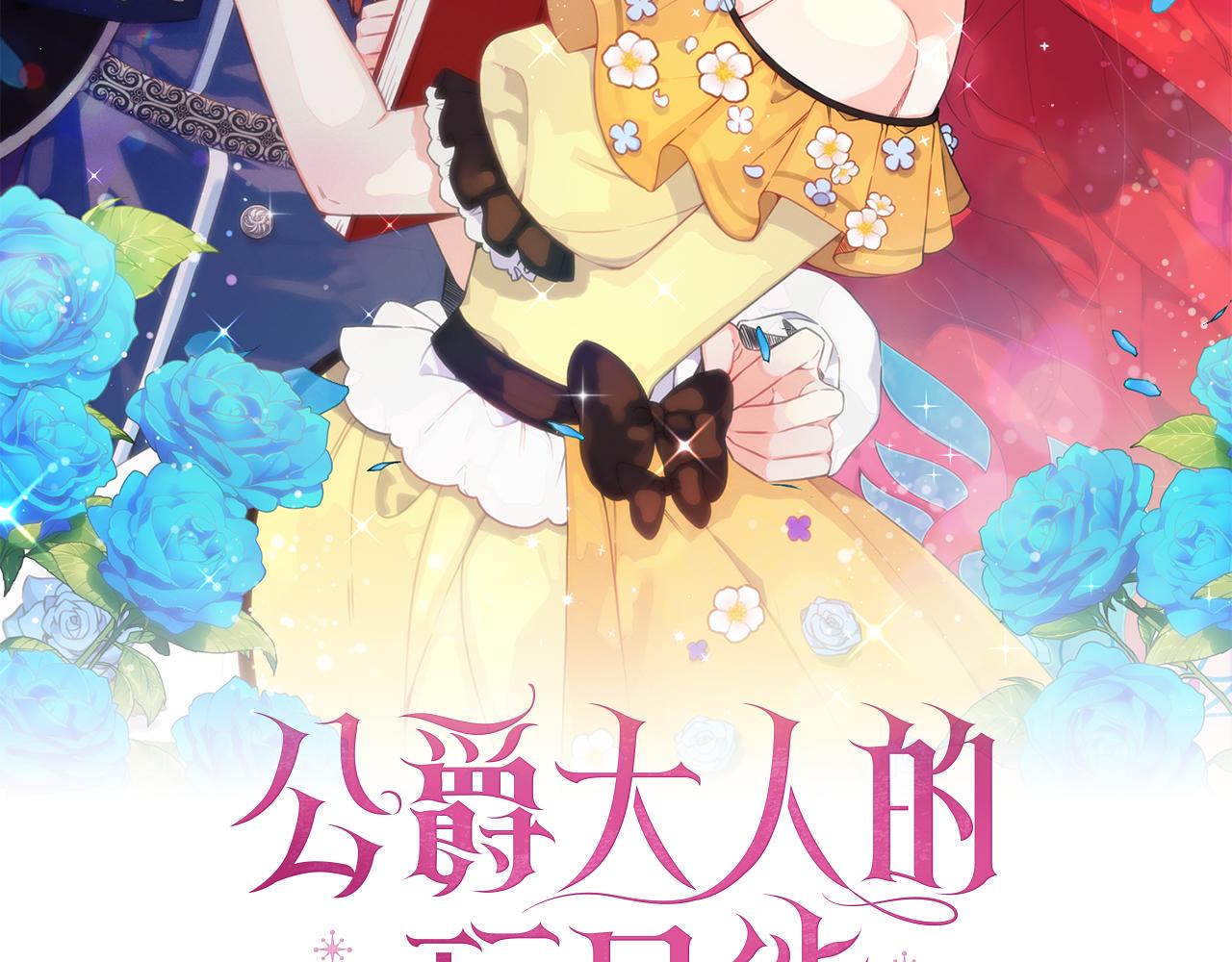 第63话 秘密信函(1/4)-第64话