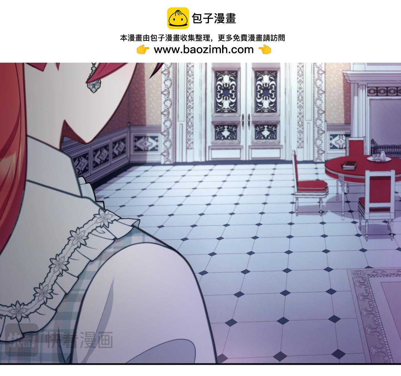 第63话 秘密信函(1/4)-第64话