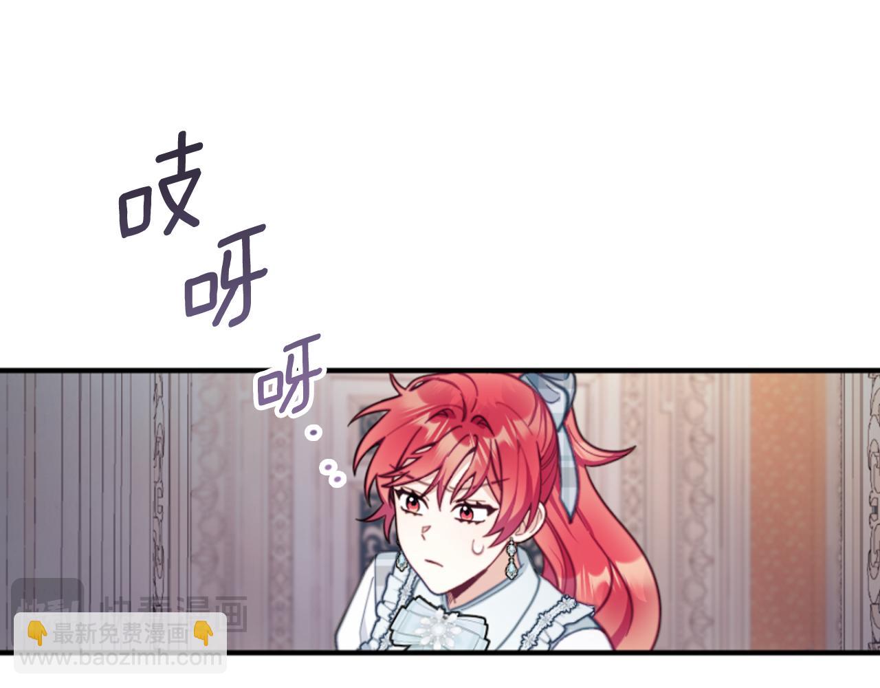 第63话 秘密信函(1/4)-第64话
