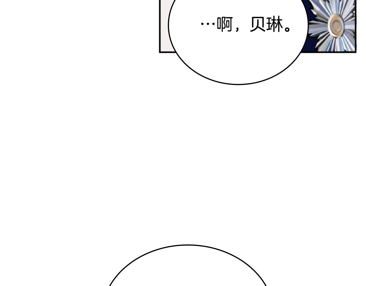 第63话 秘密信函(1/4)-第64话
