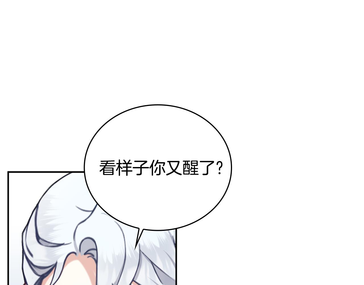 第63话 秘密信函(1/4)-第64话
