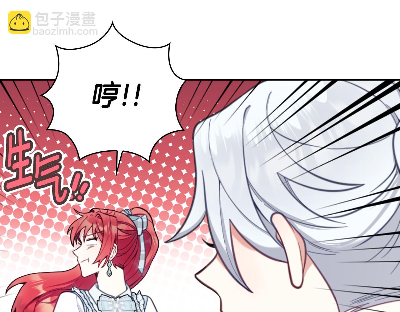 第63话 秘密信函(1/4)-第64话