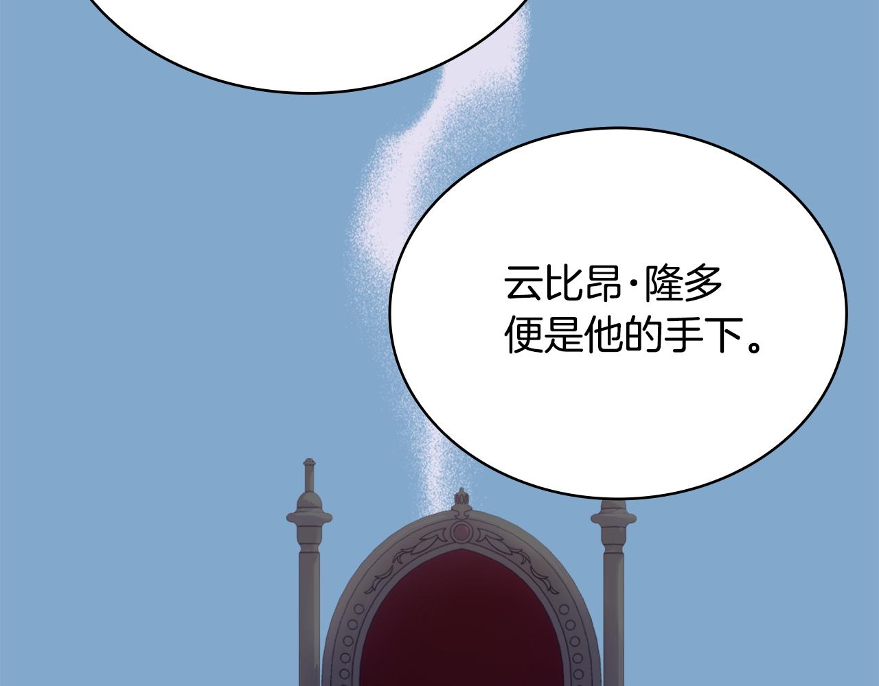 第65话 不要逃走(1/4)-第66话