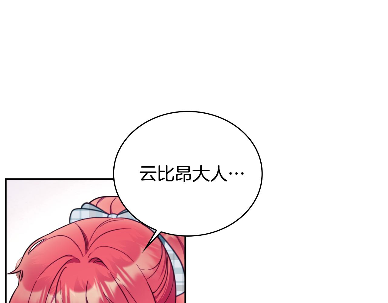 第65话 不要逃走(1/4)-第66话