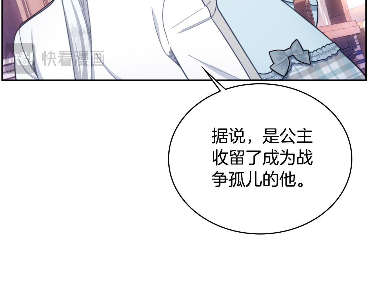 第65话 不要逃走(1/4)-第66话
