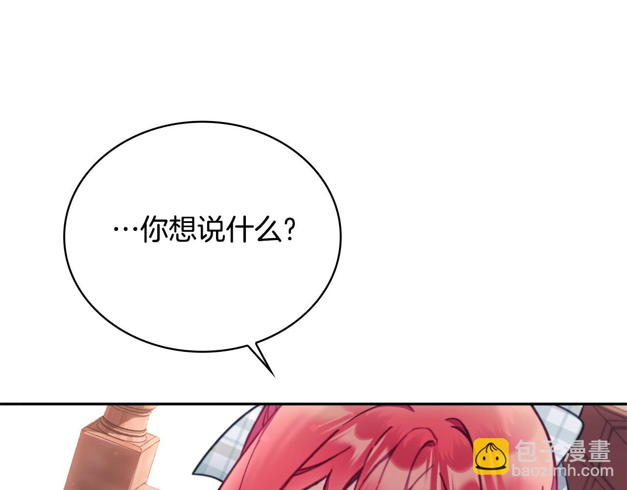 第65话 不要逃走(1/4)-第66话