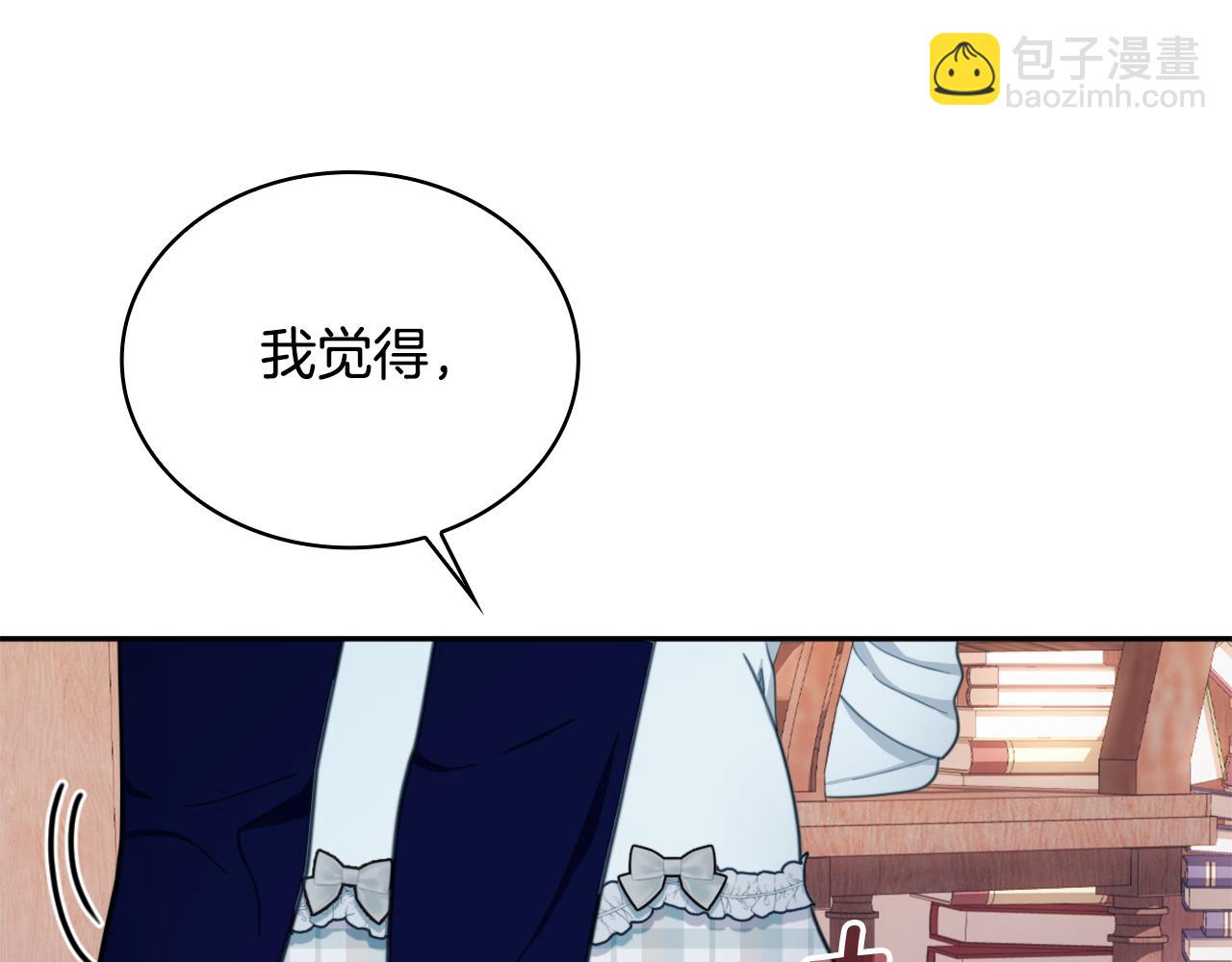 第65话 不要逃走(1/4)-第66话