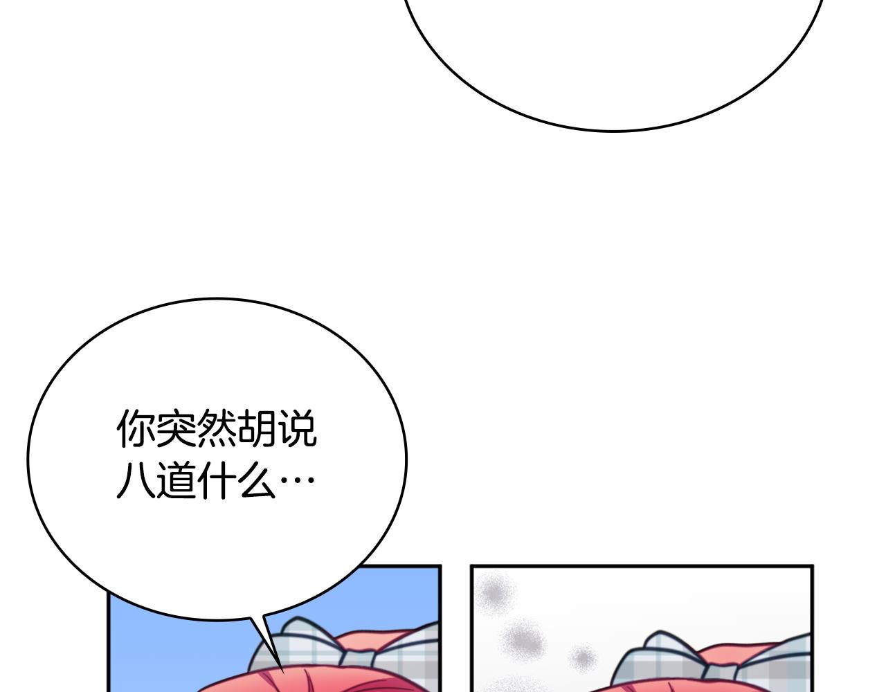 第65话 不要逃走(1/4)-第66话