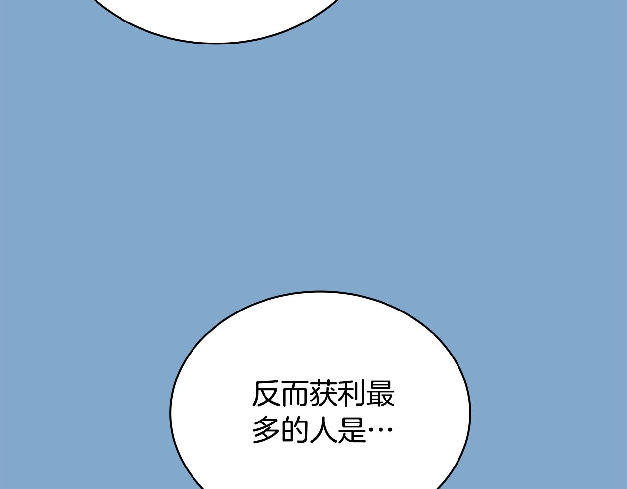 第65话 不要逃走(1/4)-第66话
