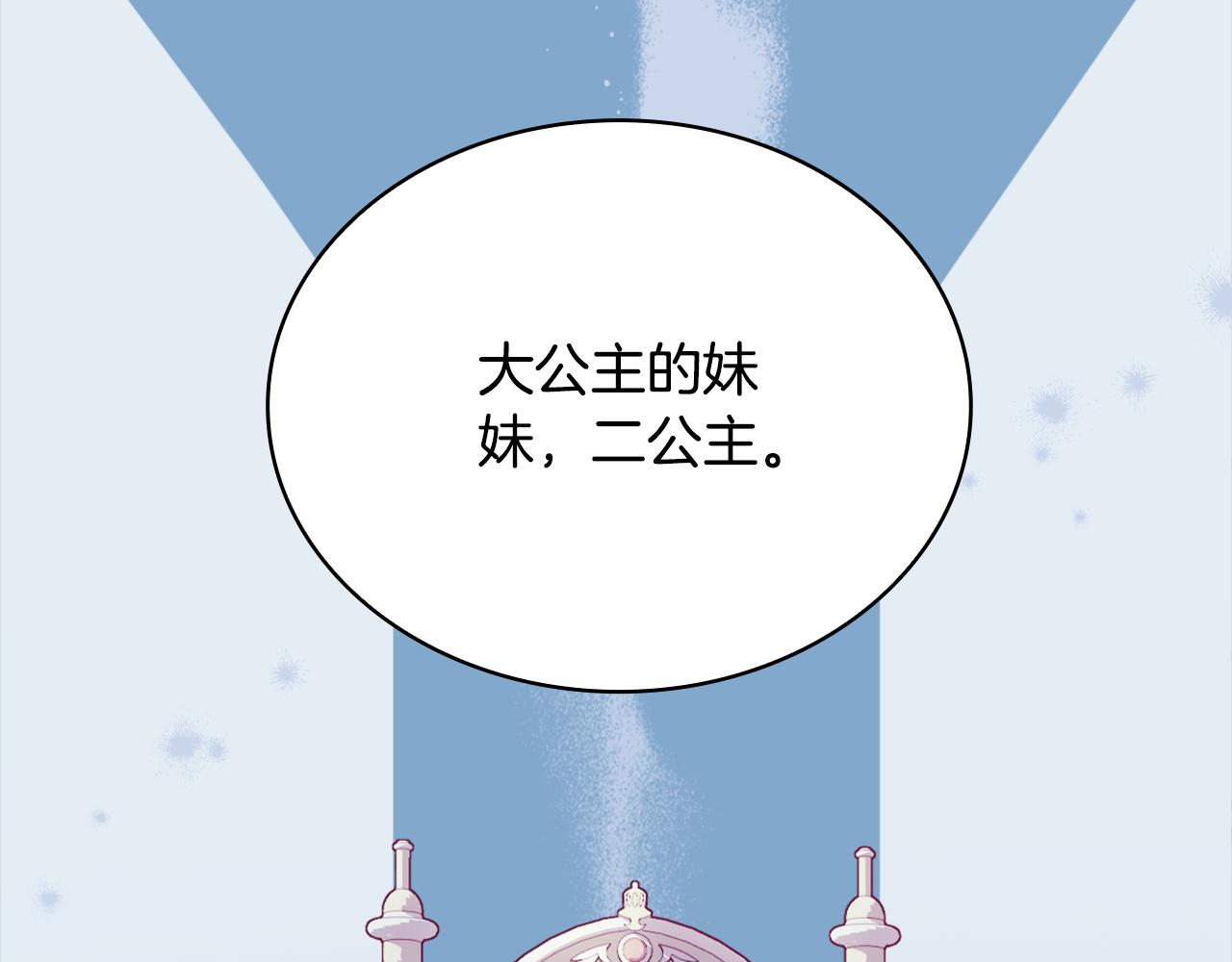 第65话 不要逃走(1/4)-第66话