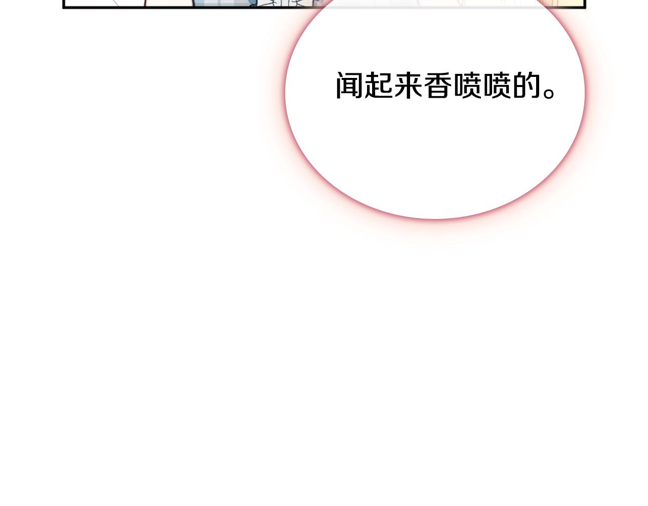 第67话 换装逃走(1/4)-第68话
