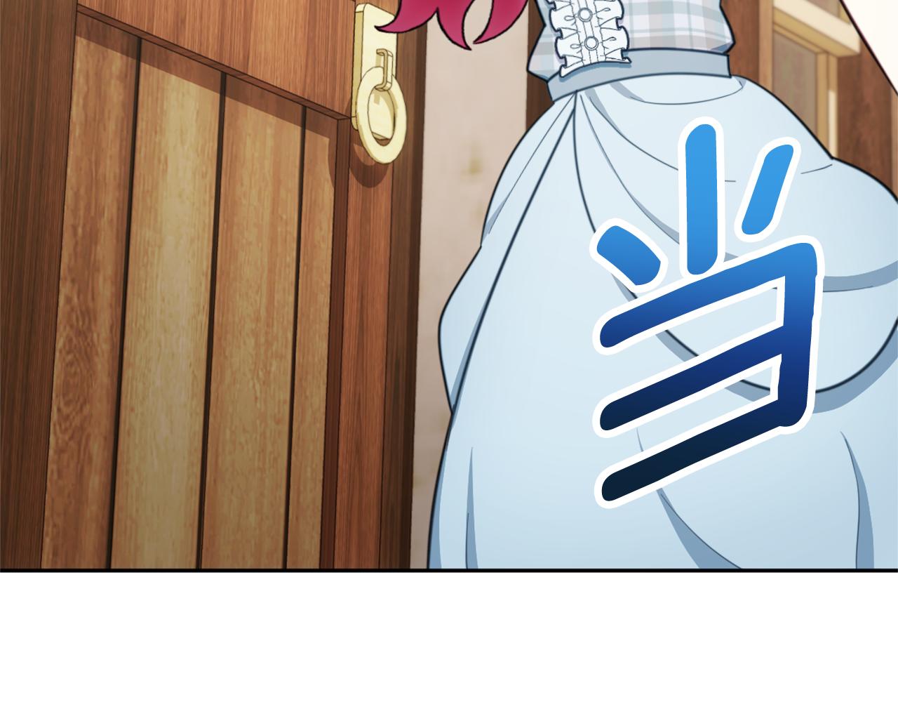 第67话 换装逃走(1/4)-第68话