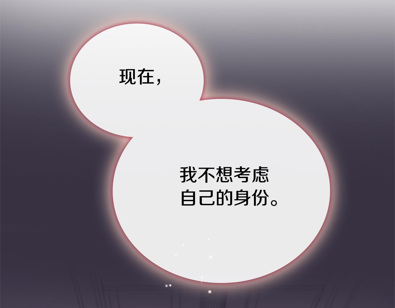 第67话 换装逃走(1/4)-第68话