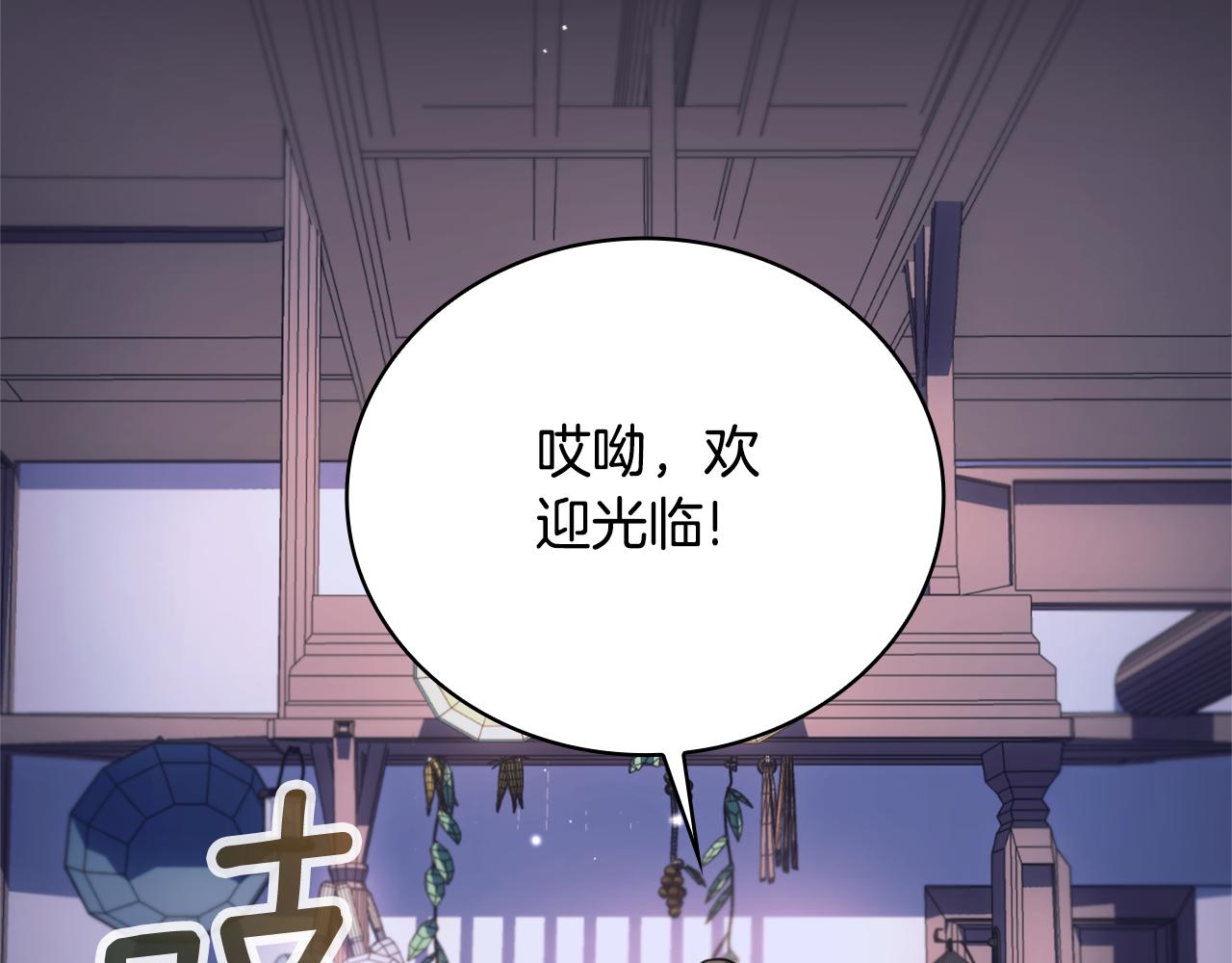 第67话 换装逃走(1/4)-第68话
