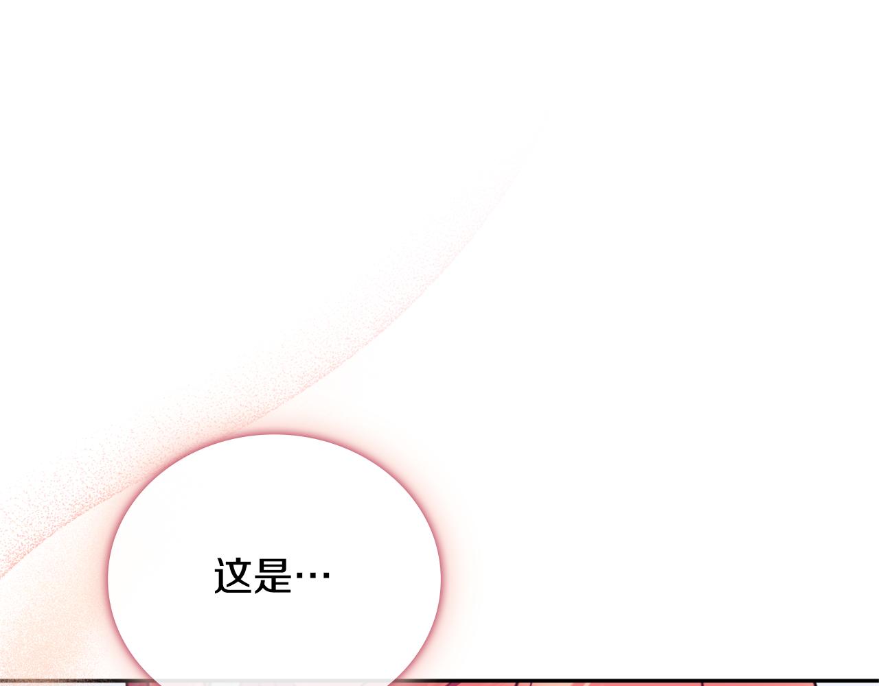 第67话 换装逃走(1/4)-第68话