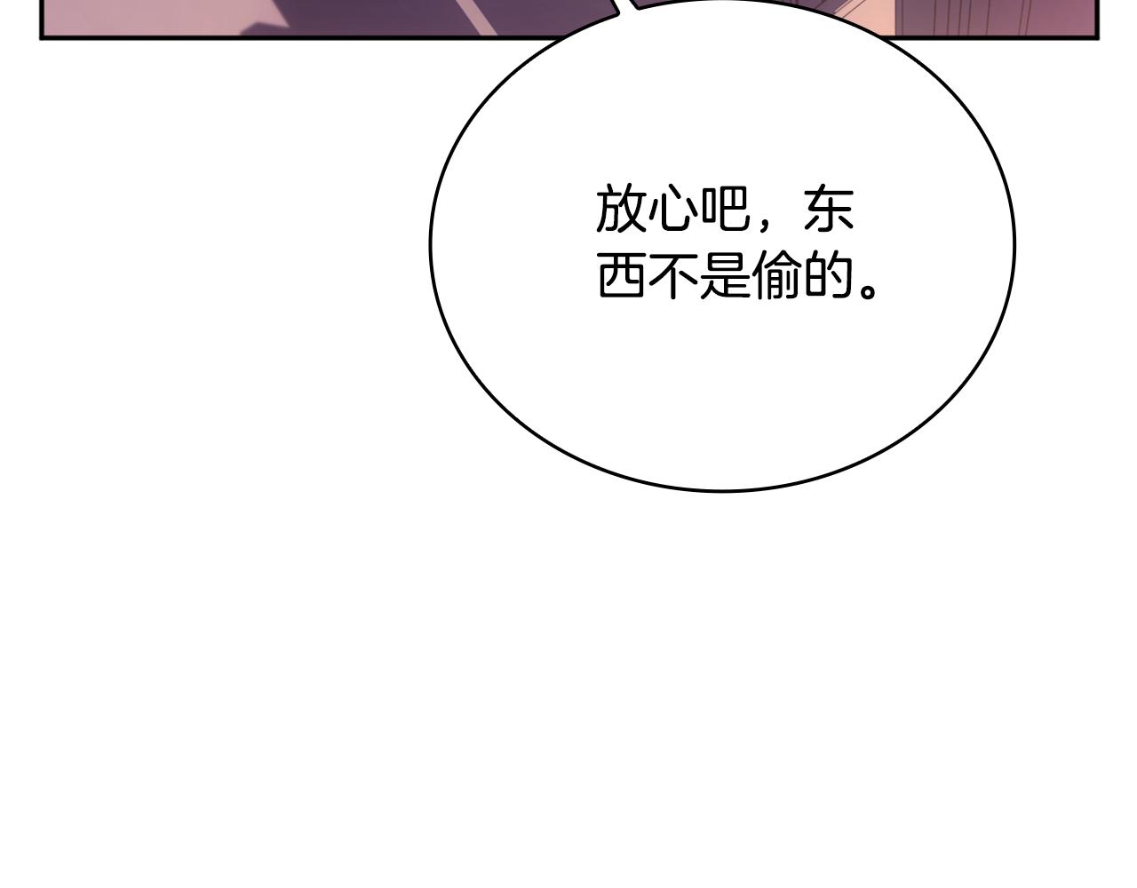 第67话 换装逃走(1/4)-第68话