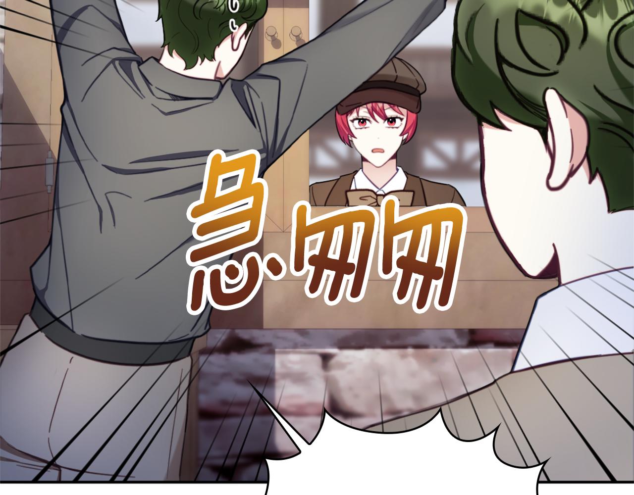 第69话 不治之症(1/4)-第70话