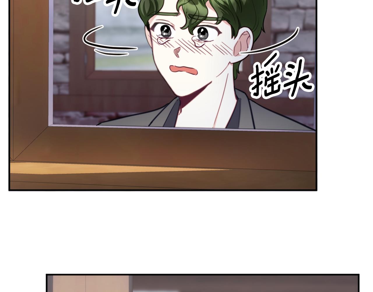 第69话 不治之症(1/4)-第70话