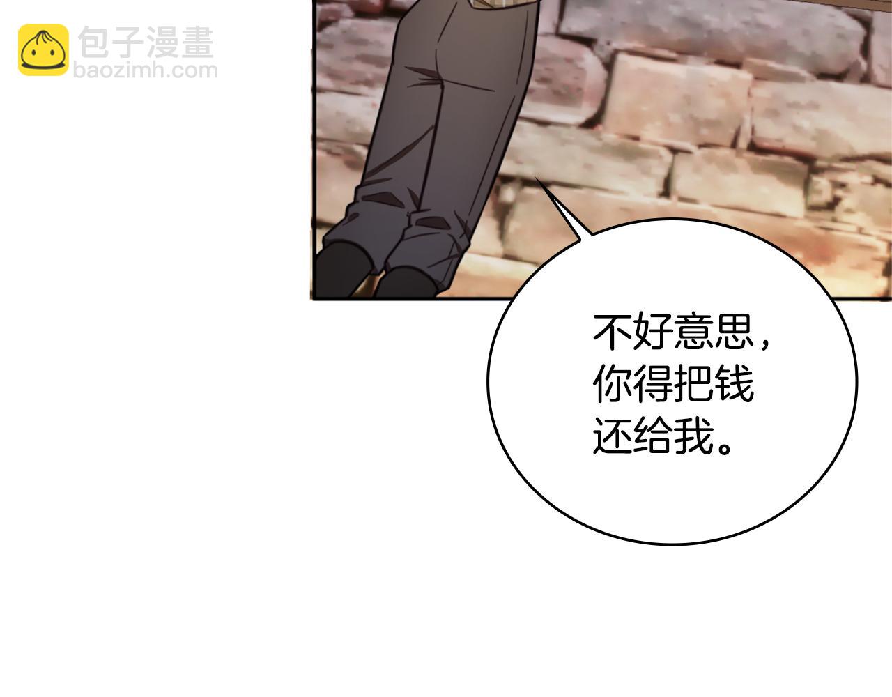 第69话 不治之症(1/4)-第70话