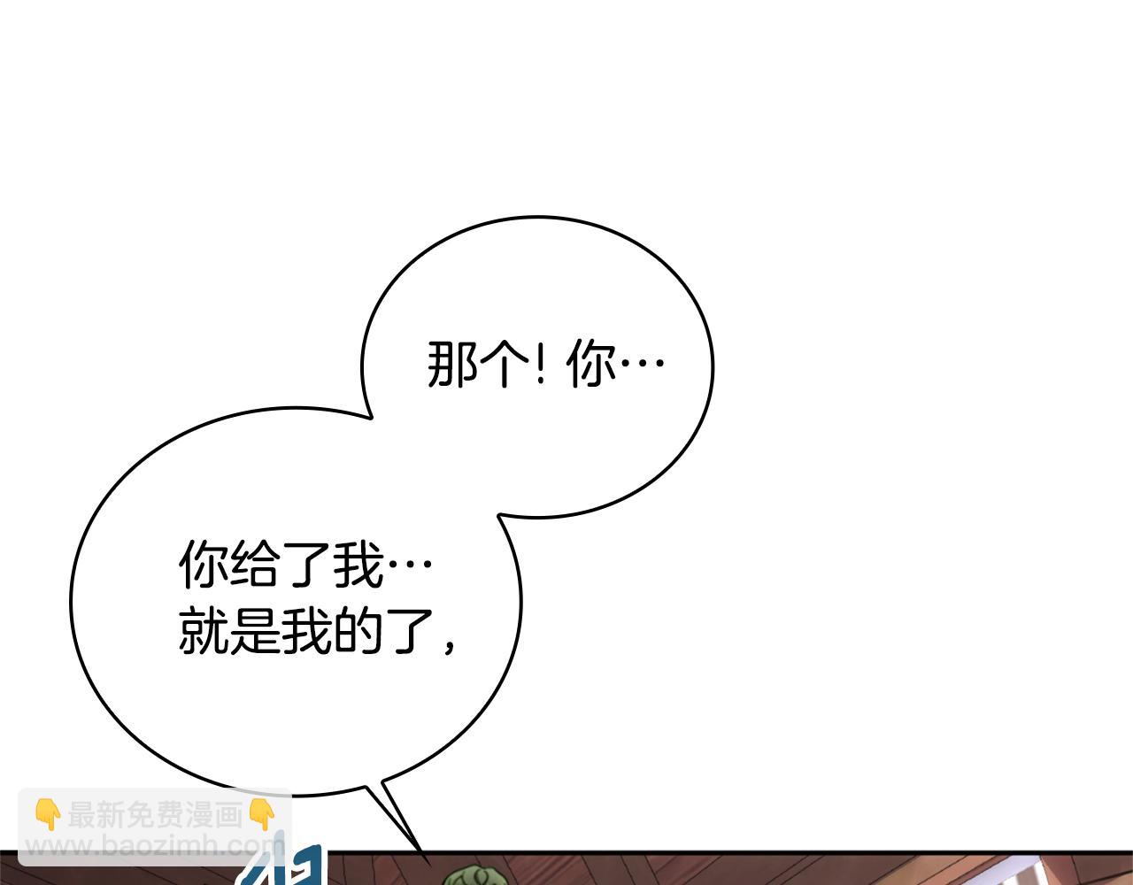 第69话 不治之症(1/4)-第70话