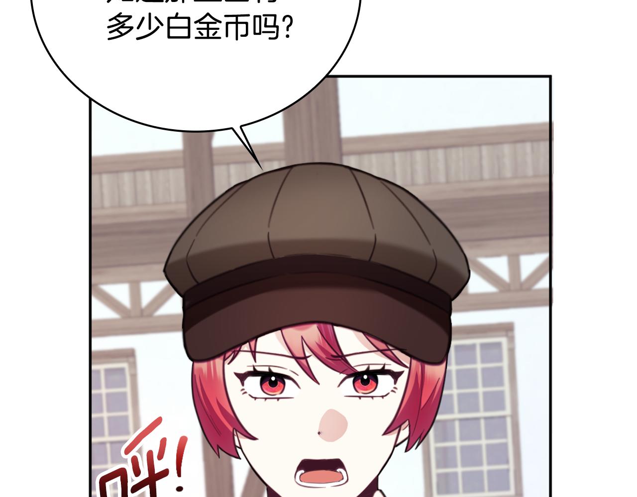 第69话 不治之症(1/4)-第70话