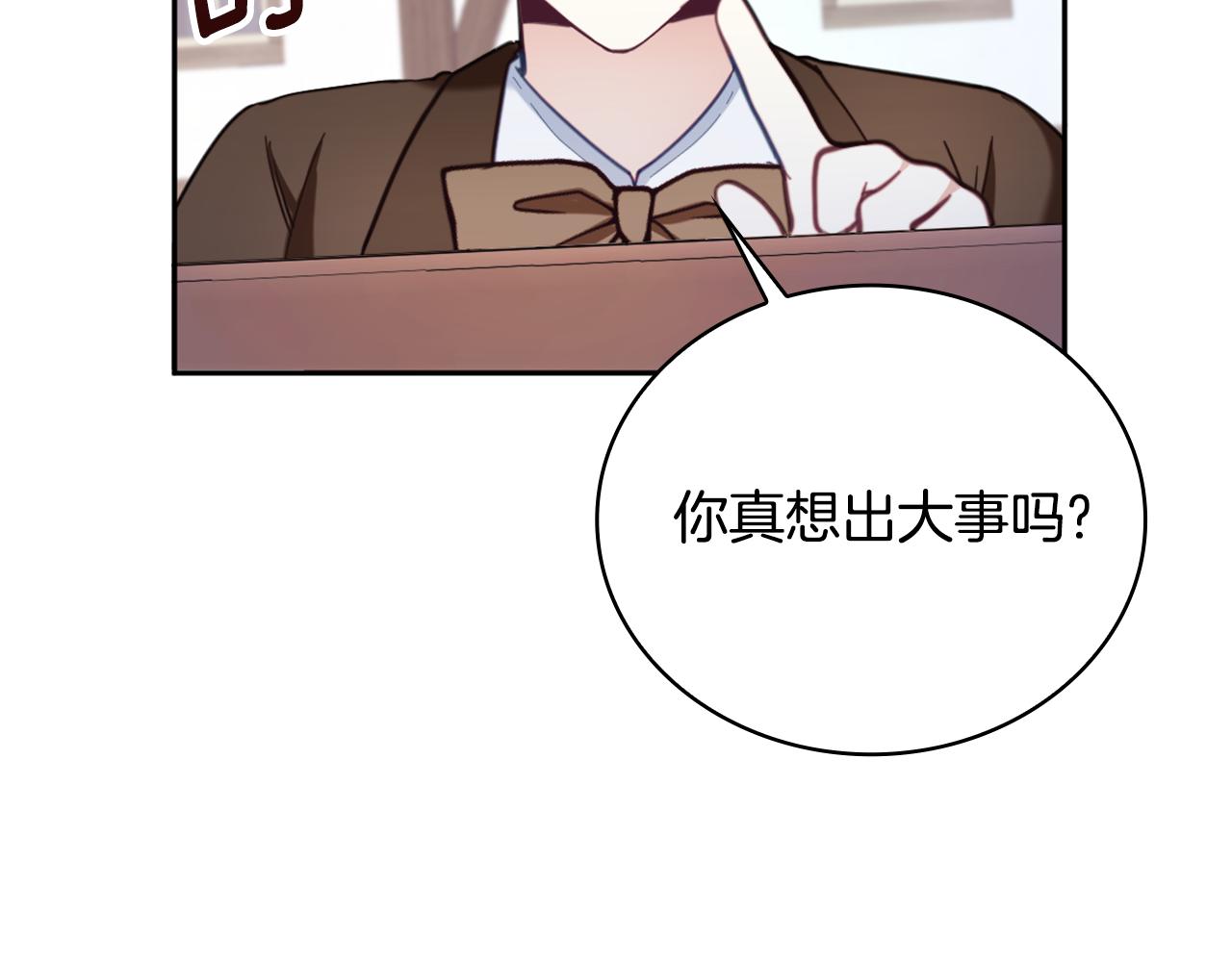 第69话 不治之症(1/4)-第70话