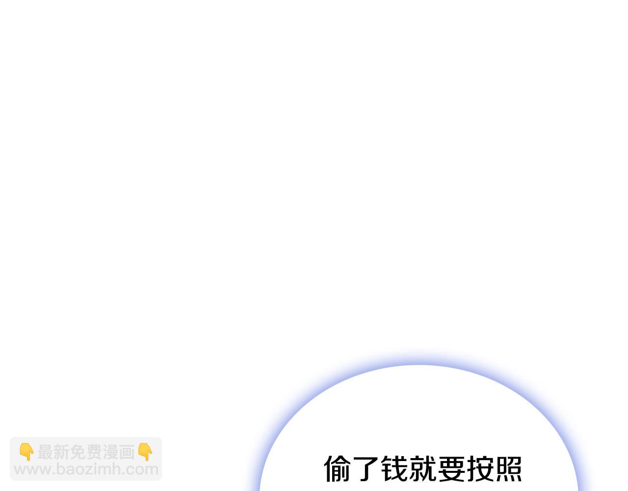 第69话 不治之症(1/4)-第70话