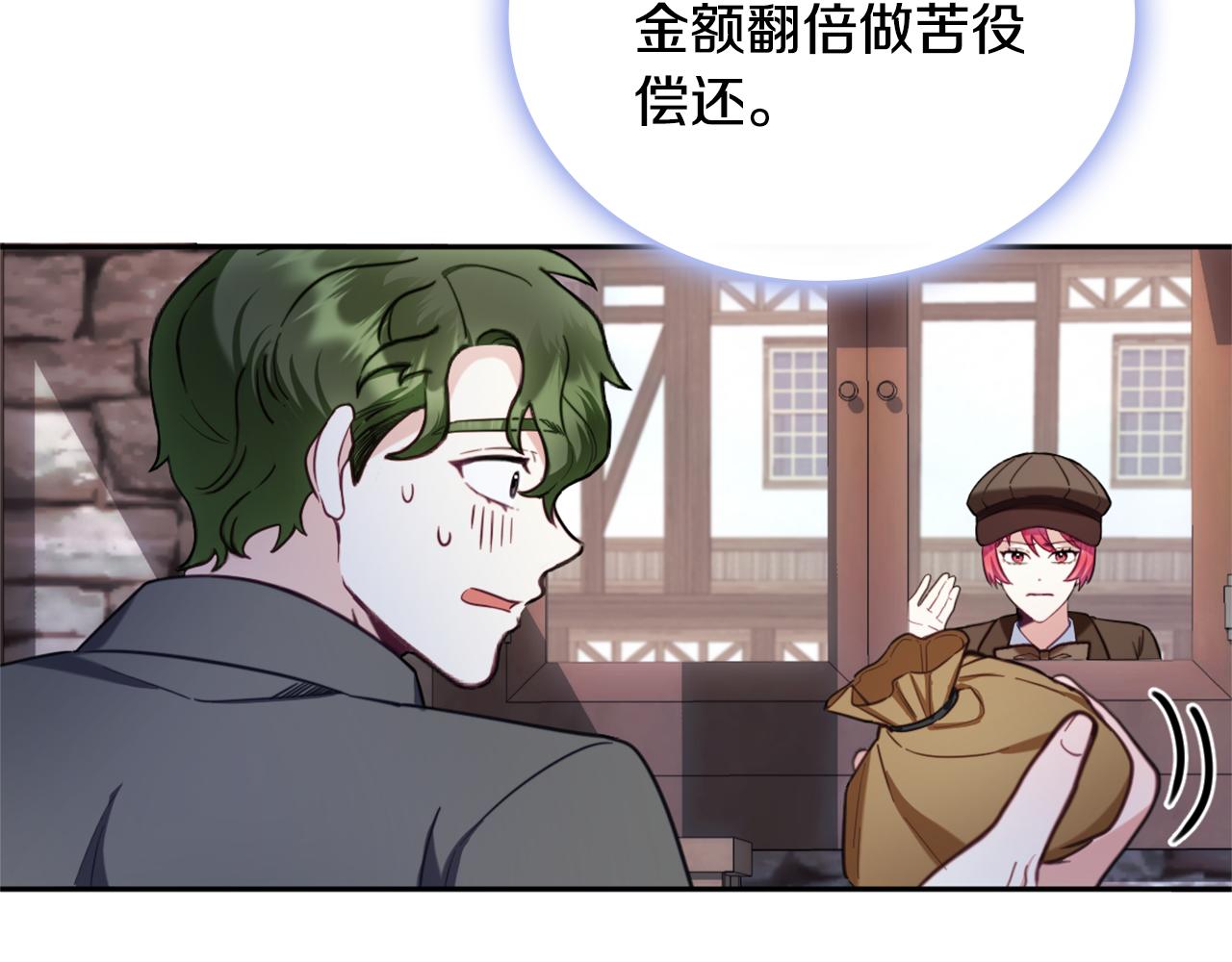 第69话 不治之症(1/4)-第70话