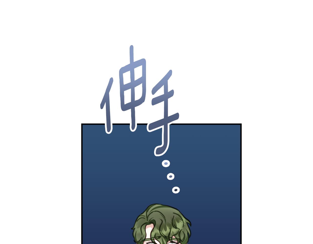 第69话 不治之症(1/4)-第70话