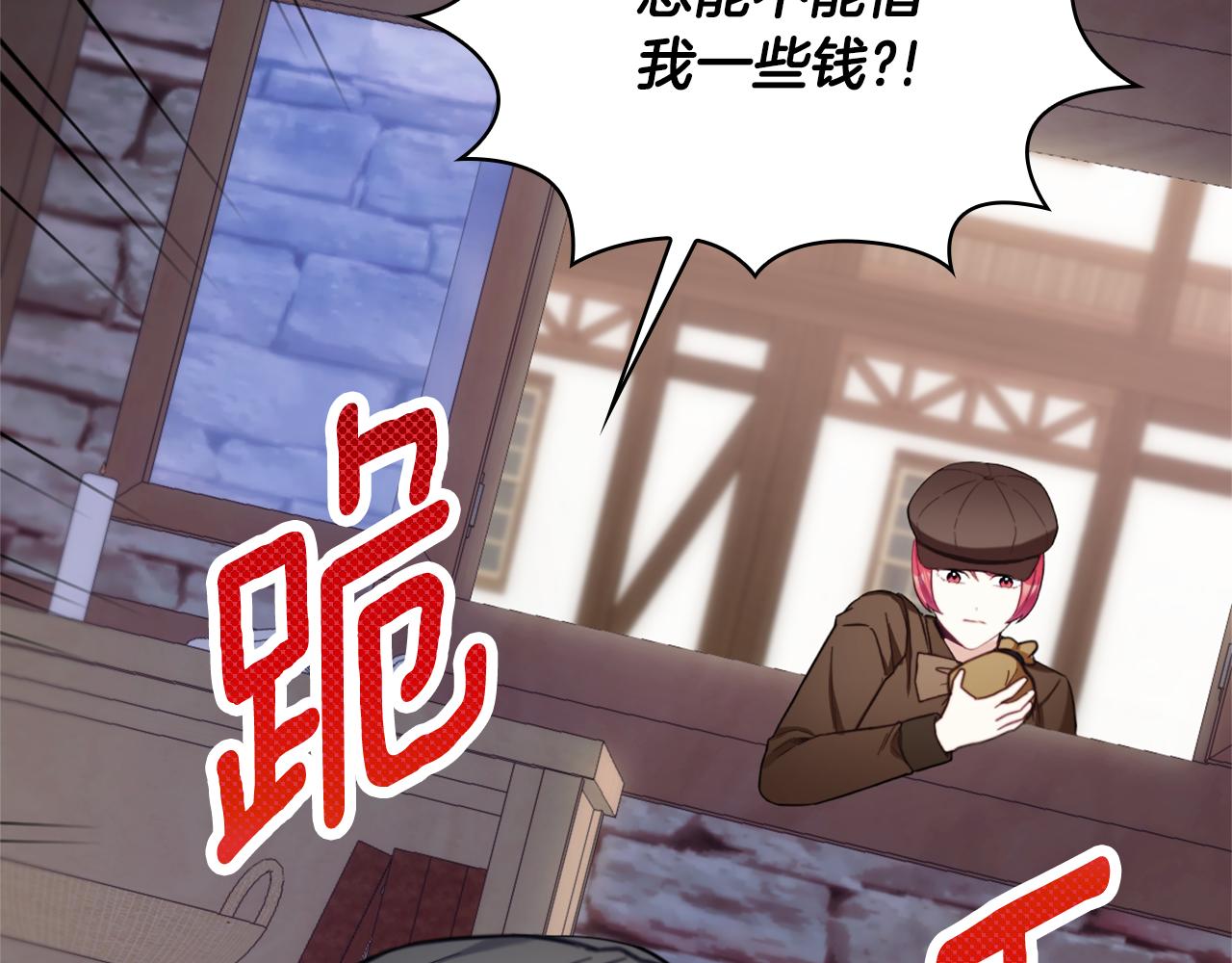 第69话 不治之症(1/4)-第70话