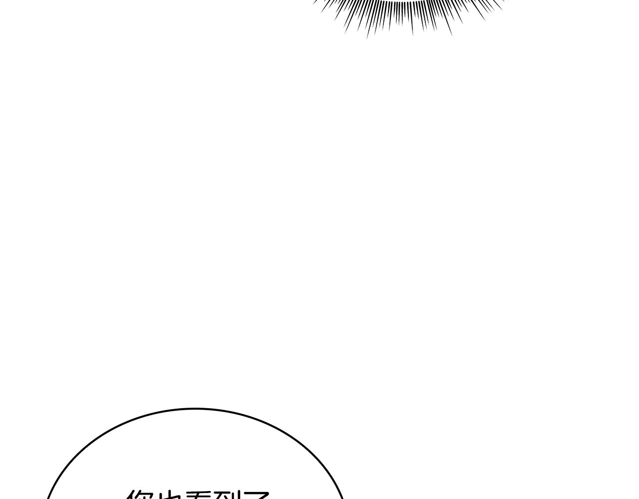 第69话 不治之症(1/4)-第70话
